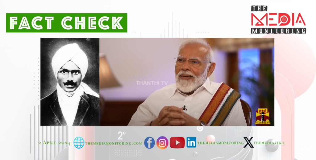 PM Modi and Bharaiyar