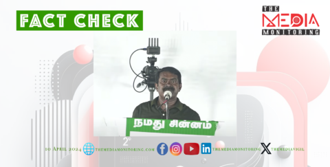 Seeman Factcheck and The Media Monitoring Logo